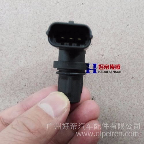 詳解好帝凸輪軸位置傳感器0281002667 適用車型、價(jià)格與選購指南